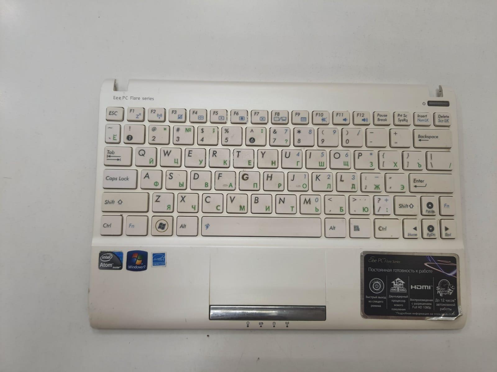 Клавиатура с топкейсом для ноутбука ASUS 1025 белый