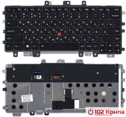 Клавиатура для ноутбука  Lenovo ThinkPad Helix 20CH 2G