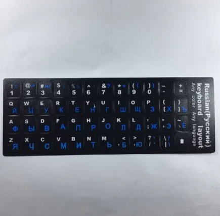Наклейки на клавиатуру с русскими буквами для ноутбука синие