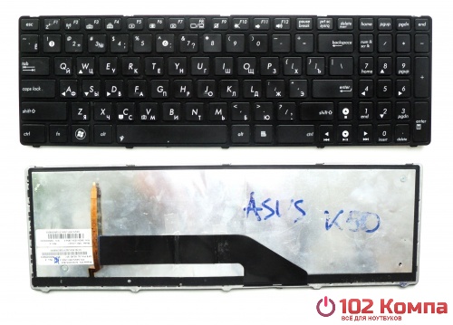 Клавиатура для ноутбука ASUS K50 Series с подсветкой