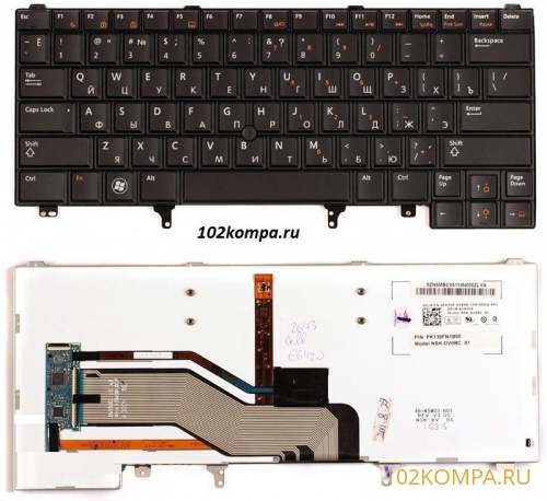Клавиатура для ноутбука Dell E5420, E6220, E6320 With Point Stick