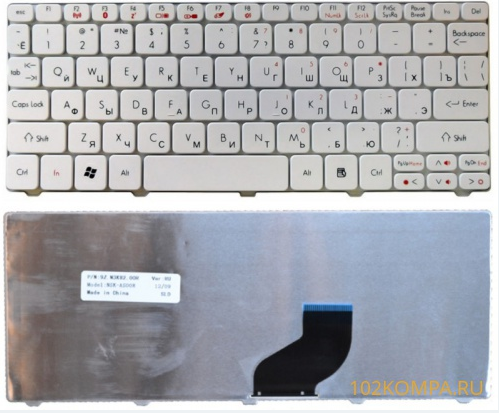 Клавиатура для нетбука Acer One 532H, D255, D260, D270 БЕЛАЯ