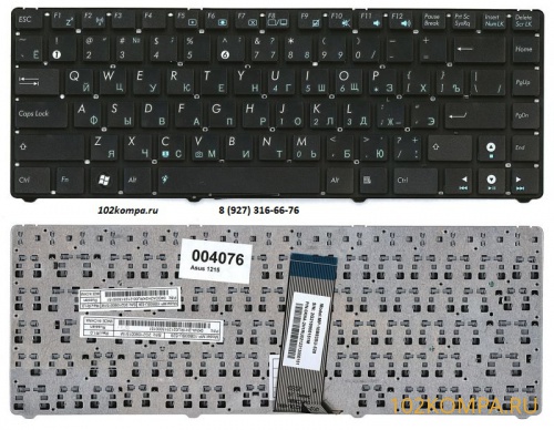 Клавиатура для ноутбука Asus U20, UL20, Eee PC 1201, 1215, 1215B черная