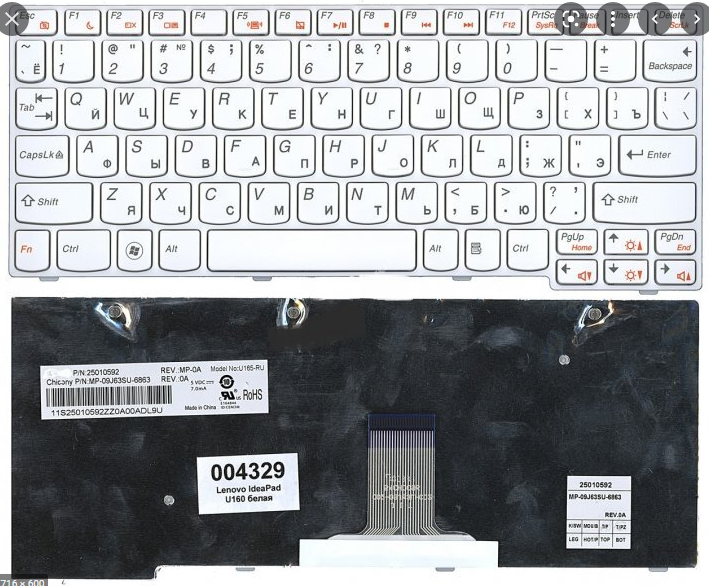 Клавиатура для нетбука Lenovo S100, S110, S10-3 белая