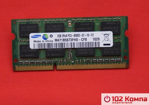 Оперативная память SODIMM DDR3 2Gb, PC3-8500S/1066MHz Samsung