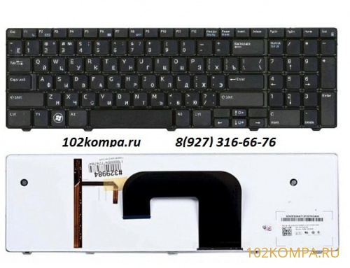 Клавиатура для ноутбука Dell Vostro 3700 с подсветкой